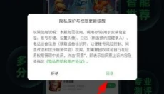拇指玩免费版 截图