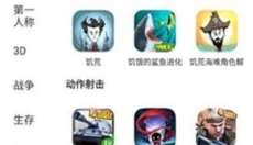 拇指玩免费版 截图