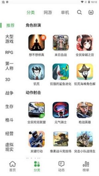 拇指玩免费版