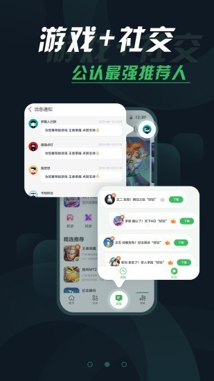 拇指玩免费版