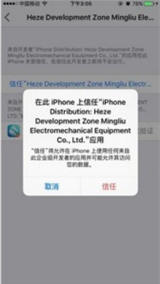 海马玩模拟器免费版