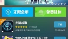 海马玩模拟器免费版 截图