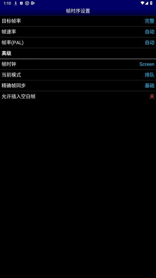 MD模拟器完美中文版