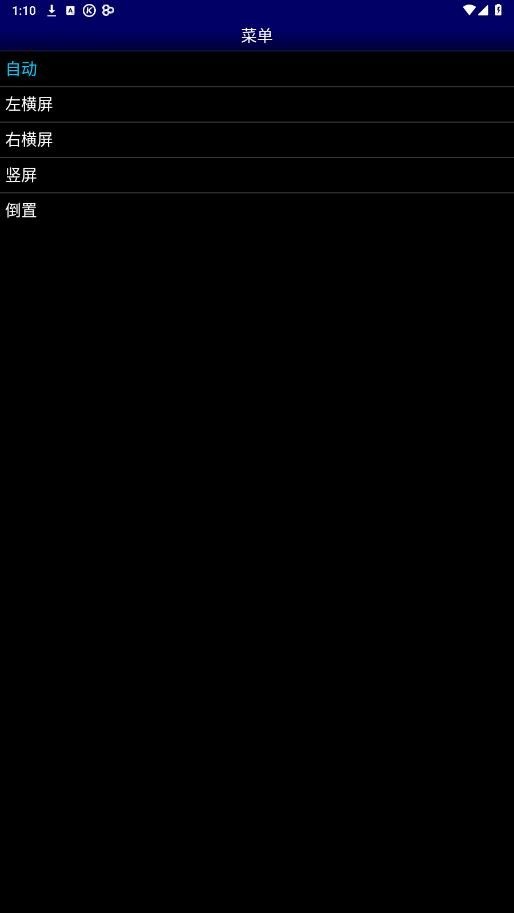 MD模拟器完美中文版