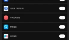 烧饼修改器原版 截图