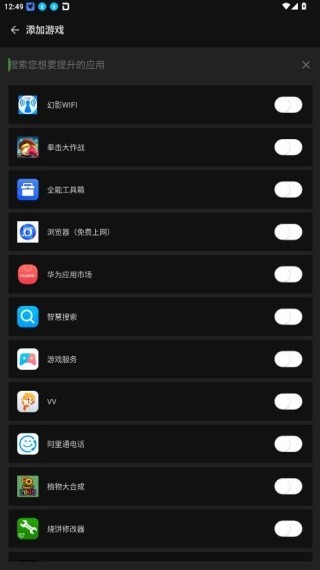 烧饼修改器原版