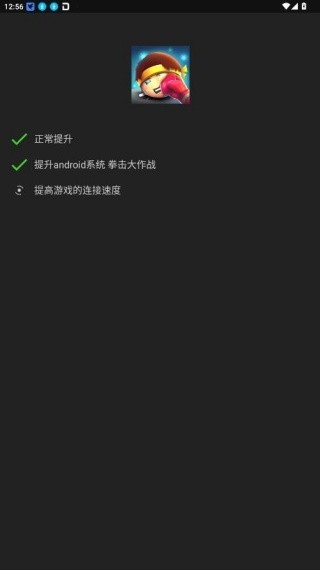 烧饼修改器原版
