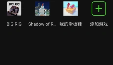 烧饼修改器原版 截图
