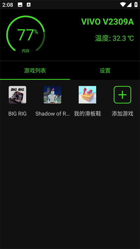 烧饼修改器原版
