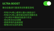 烧饼修改器原版 截图