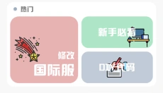 MT画质助手官方正版 截图