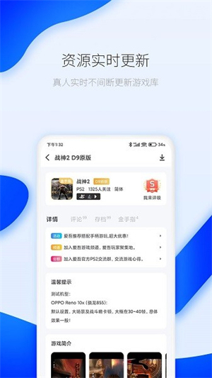 爱吾游戏厅