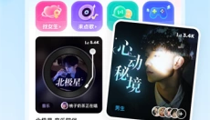PP约玩 截图