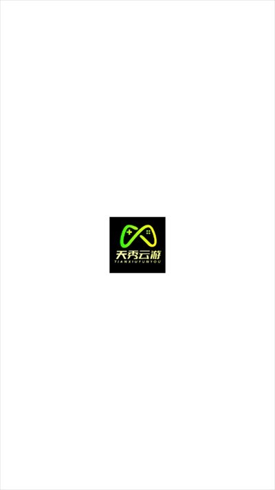 天秀云游