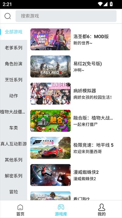 天秀云游