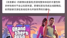 天秀云游 截图