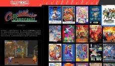 世嘉模拟器手机版 截图