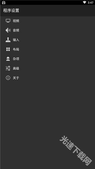 gba模拟器