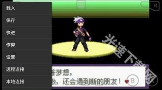 gba模拟器