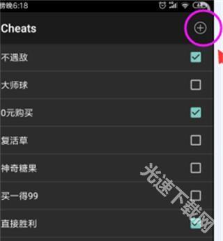 gba模拟器