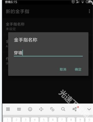 gba模拟器