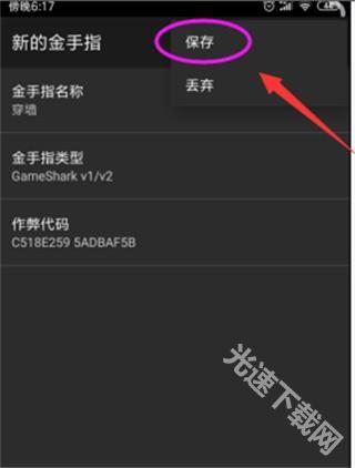 gba模拟器