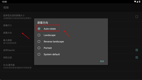 gba模拟器