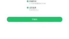sfc模拟器中文版 截图