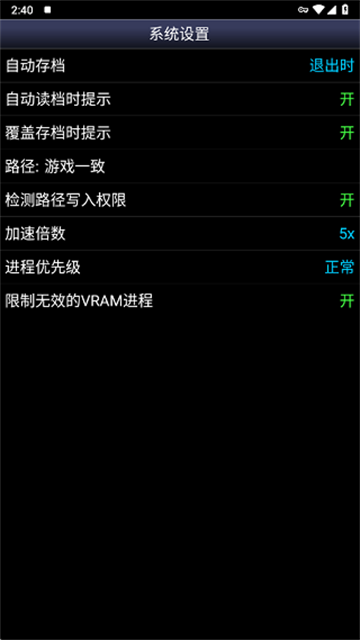 sfc模拟器中文版