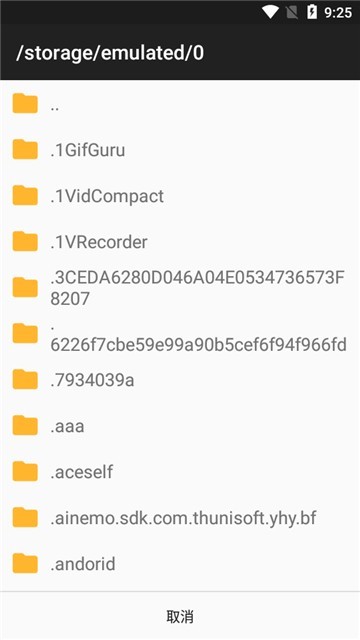 Java模拟器手机版