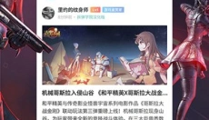 酷酷跑游戏盒免费版 截图