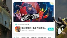 酷酷跑游戏盒免费版 截图