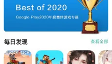 酷酷跑游戏盒免费版 截图