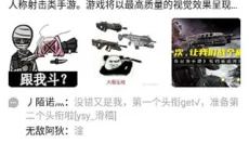 酷酷跑游戏盒免费版 截图