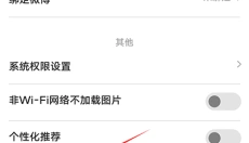 酷酷跑游戏盒免费版 截图