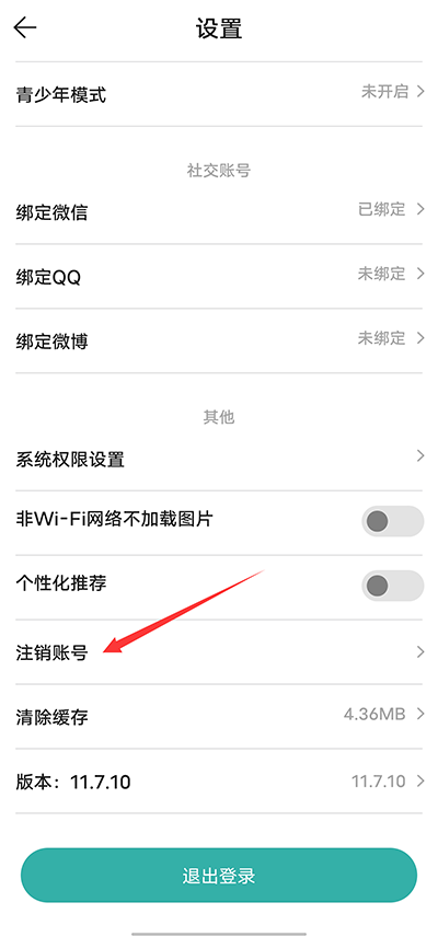 酷酷跑游戏盒免费版