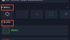 xm75cn小茂画质助手安卓版 截图