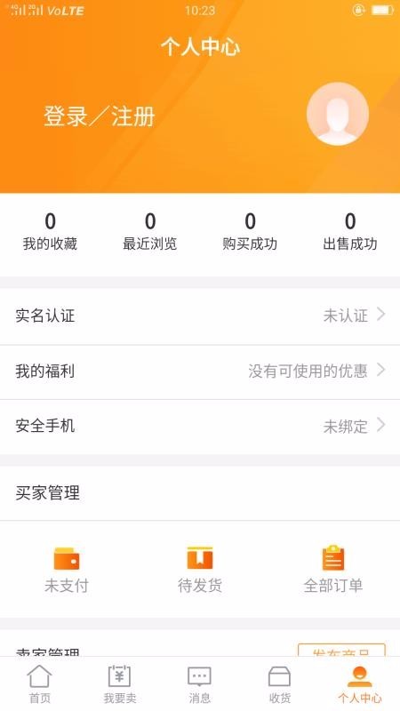 交易虎手游交易