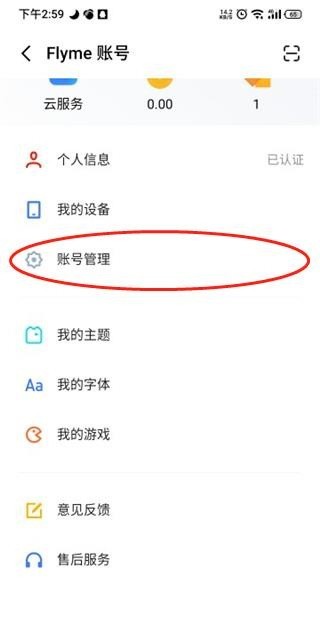 魅族游戏中心2026最新下载 魅族游戏中心app
