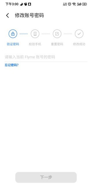 魅族游戏中心2026最新下载 魅族游戏中心app