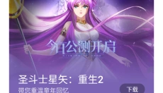 魅族游戏中心app 截图