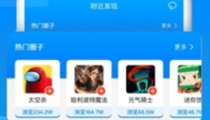 小鱼畅玩 截图