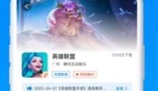 小鱼畅玩 截图