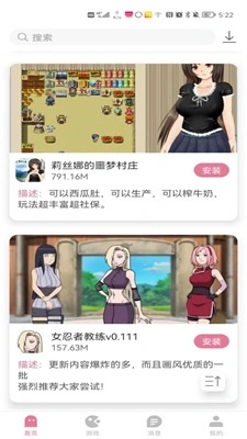 游咔最新版本 截图