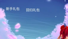 梦幻西游计算器 截图