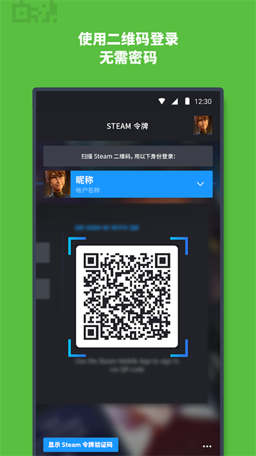 Steam官网