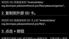 世嘉模拟器免费版 截图