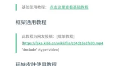 可乐助手安卓版 截图