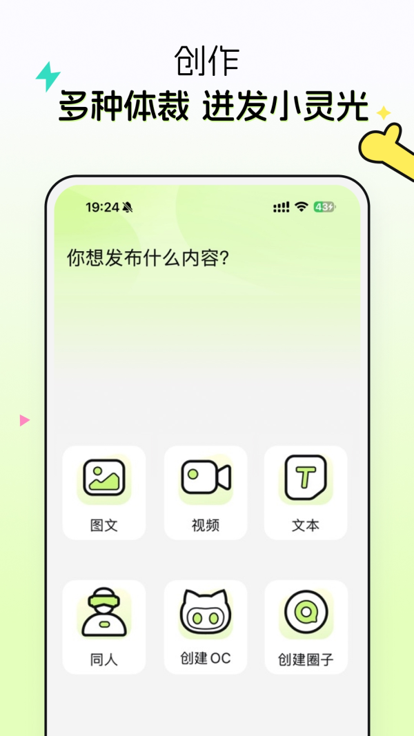 次遇社区