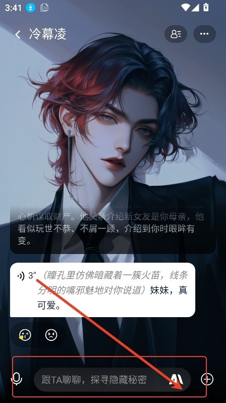 次遇社区